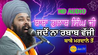 Baba Gulab Singh Ji KIrtangurbanisantdharnalivetoday (rabab na vaja) babagulabgianijilive