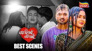Tori Pain To Pain | Best Scenes | Tarang Best Serial | Ram | Chiki | Tarang Plus