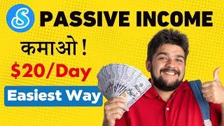  Earn Upto $20/Day | Best Passive Income Ideas for Students