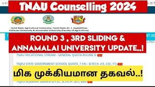 TNAU counselling 2024|Annamalai University Offline Counselling update|மிக முக்கியமான தகவல்|Vjalerts|