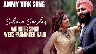 #Sohne Sardar #Ammy Virk || Pre-Wedding || VARINDER SINGH & PARVINDER KAUR #cinematic #prewedding