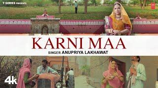 Karni Maa - Anupriya Lakhawat, Feat. Nemichand Jangid, Pooja Joshi | ew Rajasthani Video Song 2024