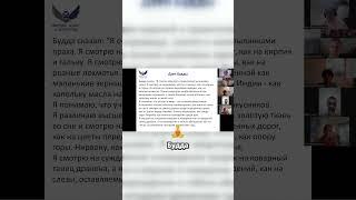Восточная философия  круг как бесшовная линия и дракон #психология #взаимодействие #переговоры
