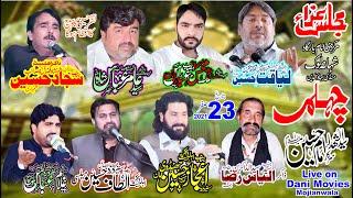 Live Majlis 23 Safar 2021 Shahana Lok Mandi Bahauddin  | Dani Movies Mojianwala