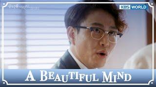 Bring him here right now! [A Beautiful Mind : EP.08-1] | KBS WORLD TV 241122