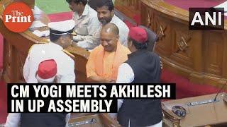 UP CM Yogi Adityanath meets Leader of Opposition Akhilesh Yadav in Legislative assembly