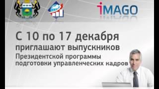 Приглашение на обучающие курсы