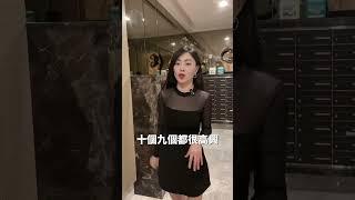 財神爺真的來了#短視頻 #ByNaa #Vina #張宸菱 #V923
