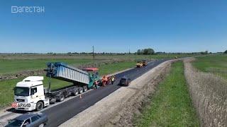 Участок дороги «Бабаюрт-Гребенская» открыли в Дагестане