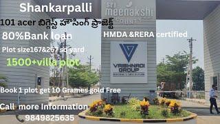 Shankarpalli 100 acer mega project HMDA &RERA price: 21999/to27999/-  per sq yard. call9849825635