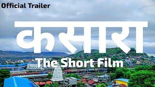 KASARA - The Short Film | Official Trailer |