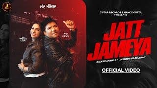 Jatt Jameya (Official Video)Balkar Ankhila | Manjinder Gulshan | New Punjabi Song 2024