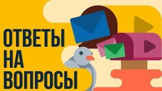 Как создать инфобизнес с нуля - можно ли часть контента давать бесплатно?