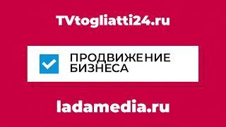 ЛАДА-МЕДИА: все ресурсы для вашего бизнеса