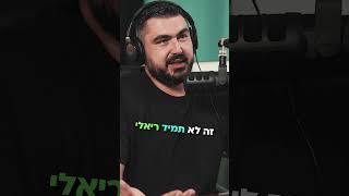 האם יש פתרון למשבר הנדל"ן בארץ?