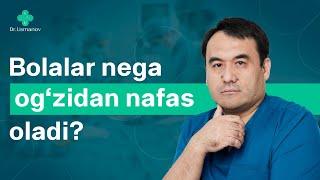 Bolalar nega og’zidan nafas oladi?  | Dr Bahodir Usmanov