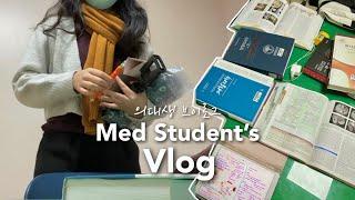 My last hospital rotation as a medical student VLOG‍️