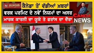 Canada News in Punjabi | March 18, 2025 | Mark Carney | Canada Work Permit | New PM | TV Punjab