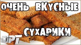 3 Способа приготовить ОЧЕНЬ ВКУСНЫЕ КРЕКЕРЫ