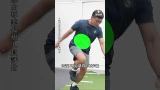 【練腿太無聊？！那你一定要試試這個動作】