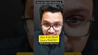 Salary After BBA 2024 | By Sunil Adhikari #shorts #shortsvideo