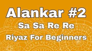 Sa Re Ga Ma Lesson #2 | Basic Alankar | Riyaz For Beginners | Indian Classical Music | Daily Riyaz