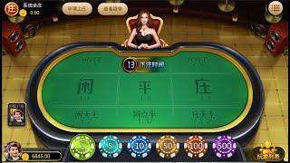 教你花2个小时0基础搭建一个棋牌_网狐荣耀搭建详细教程