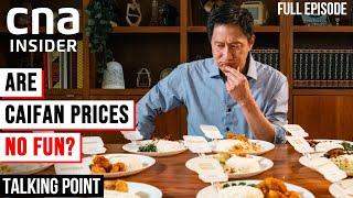 Why Is My Economic Rice So Expensive? How Can I Save Money? | Talking Point | Full Episode