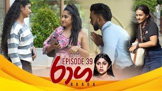 Raaga | Episode 39 - (2025-03-27 | ITN