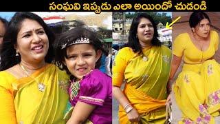 Actress Sanghavi With Her Husaband and Daughter Visits Tirumala | Sanghavi Latest Video