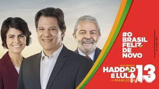 Haddad Anthem Instrumental - Jingle Chama Que O Povo Quer & Allpowertothesoviets | RaveDj