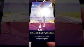 Голос Вселенной️️