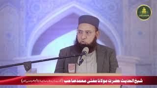 Mufti Muhammad From Jamia Tur Rasheed views about Dr Tahir-ul-Qadri