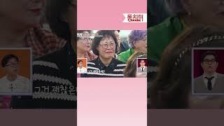 뭘 주던 고맙다 하지 않는 며느리