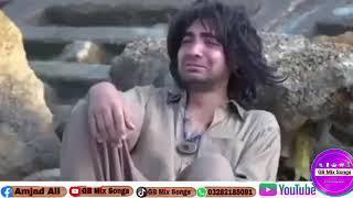 Abdul Rahman Zb Zain new song shina new song Chilaci new song