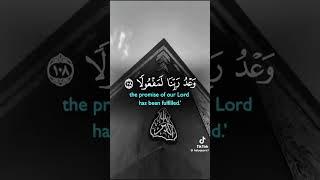 #quran #quranrecitation #quranchannel