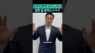 짐 로저스도 곧 탄핵당할듯