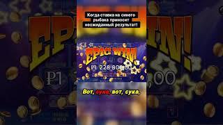 Синяя рыба – удача или провал? Погрузитесь в мир неожиданных сюрпризов!