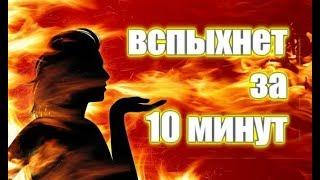 Электрический розжиг угля. Все вспыхнет как страсть!