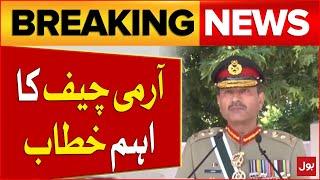 Army Chief Asim Munir Important Speech | ISPR In Action | Breaking News