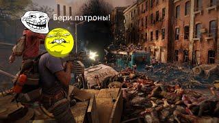 World war Z часть 1