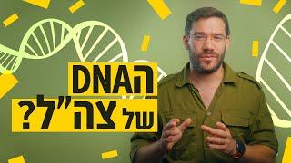 זה התור שלנו לנצח | חרבות ברזל ️