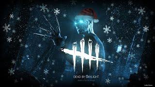 САМЫЙ ПЕРВЫЙ СТРИМ В 2025 /Dead by Daylight