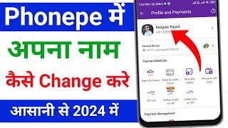 Phonepe me name kaise change kare | Phonepe me apna name kaise change kare