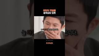 태양이 햇볕을 생색내지 않듯
