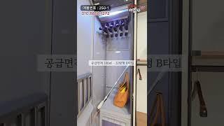 고강동 럭셔리 3룸 APT 잔여1세대 파격할인분양 이런집 잡으세요!!