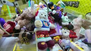 Disney Toys Hong Kong Claw Machine | UFO MACHINE