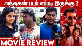 Andhagan Movie Review | Public Opinion | Prashanth, Simran, Priya Anand | FDFS Review & Reactions