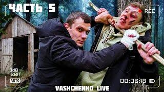 Vashchenko live