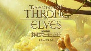 Dragon Nest 2: Throne of Elves | Subtitle Indonesia